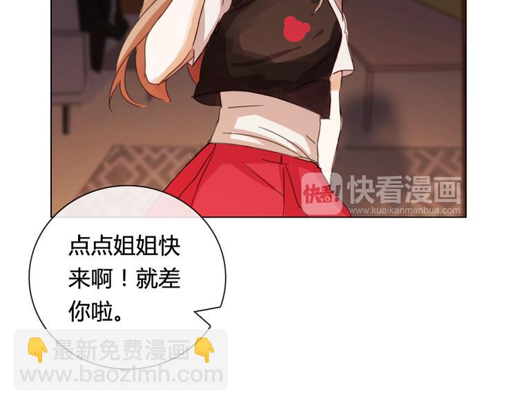 第16话 有情人终成眷属(1/2)-第27话