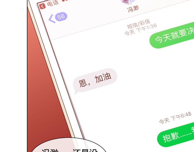 第16话 有情人终成眷属(1/2)-第27话