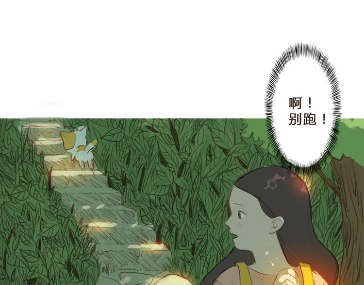 第6话 你的时间所剩不多了(1/2)-第5话