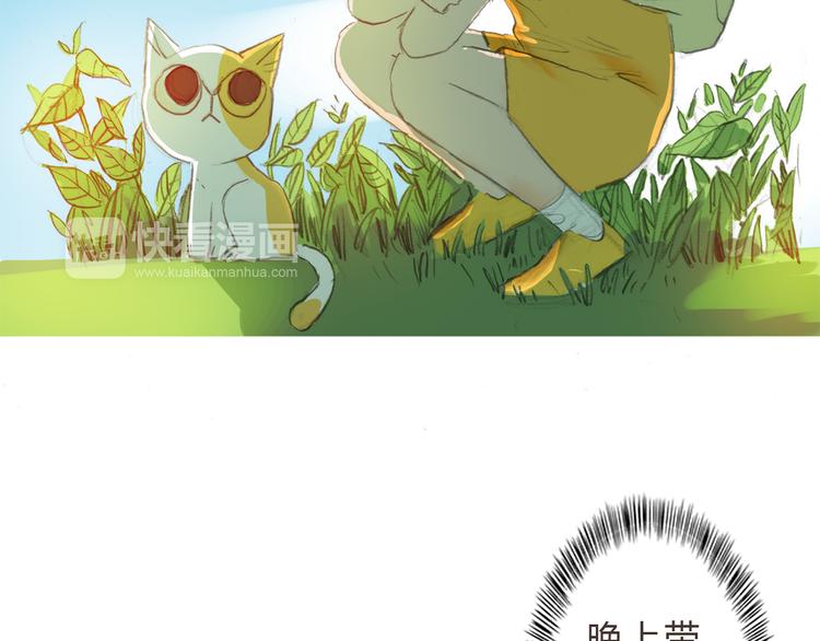 第6话 你的时间所剩不多了(1/2)-第5话