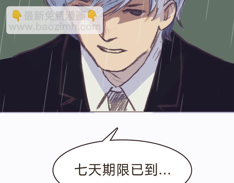 第8话 无法留下的朋友(1/2)-第7话