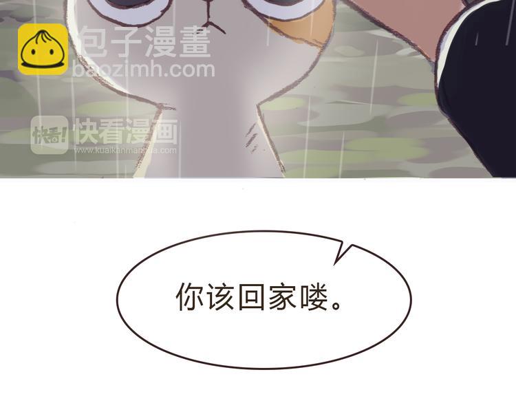 第8话 无法留下的朋友(1/2)-第7话