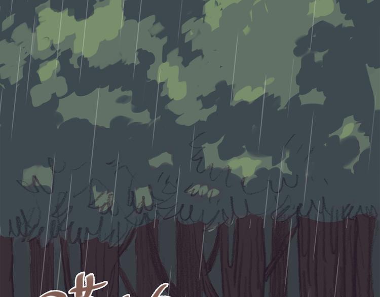 第8话 无法留下的朋友(1/2)-第7话