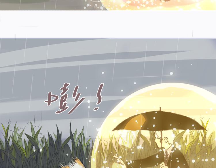 第8话 无法留下的朋友(1/2)-第7话