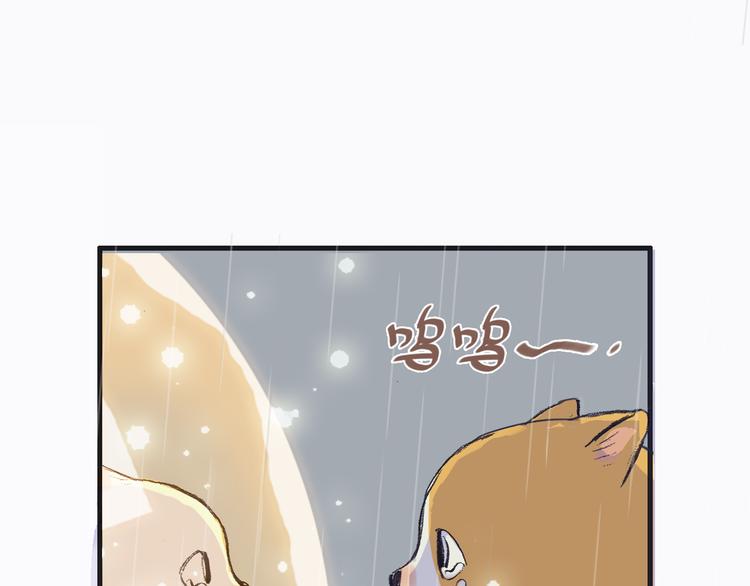 第8话 无法留下的朋友(1/2)-第7话