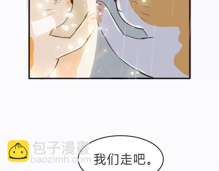 第8话 无法留下的朋友(1/2)-第7话