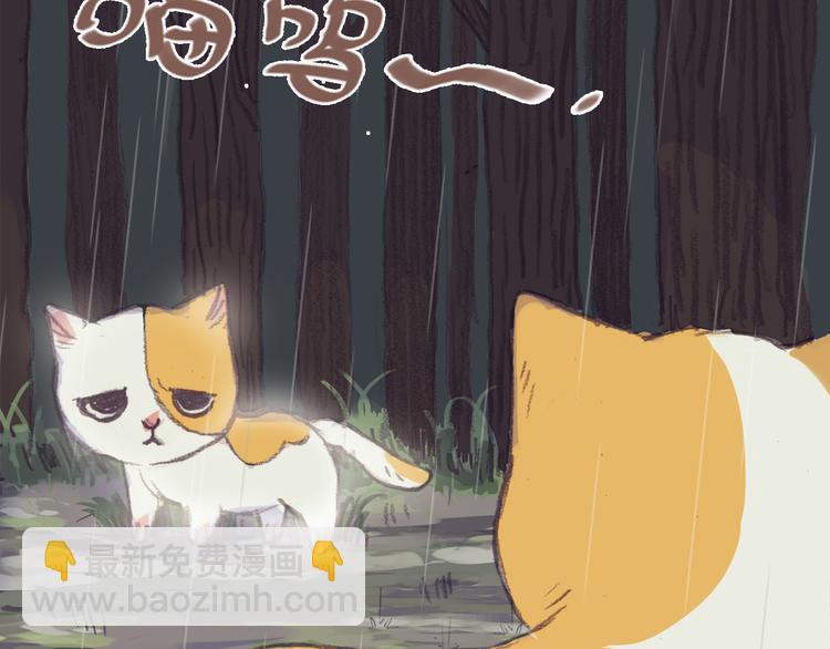 第8话 无法留下的朋友(1/2)-第7话