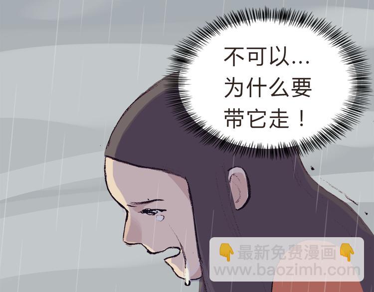 第8话 无法留下的朋友(1/2)-第7话