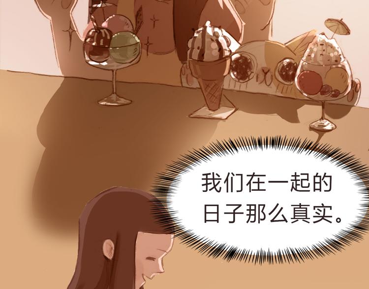 第8话 无法留下的朋友(1/2)-第7话