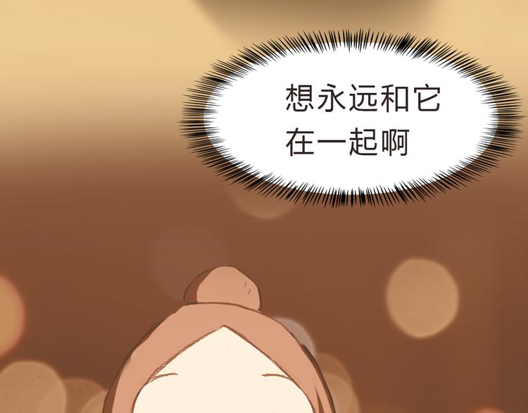 第8话 无法留下的朋友(1/2)-第7话