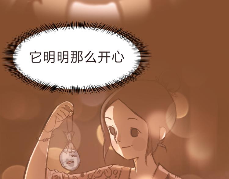 第8话 无法留下的朋友(1/2)-第7话