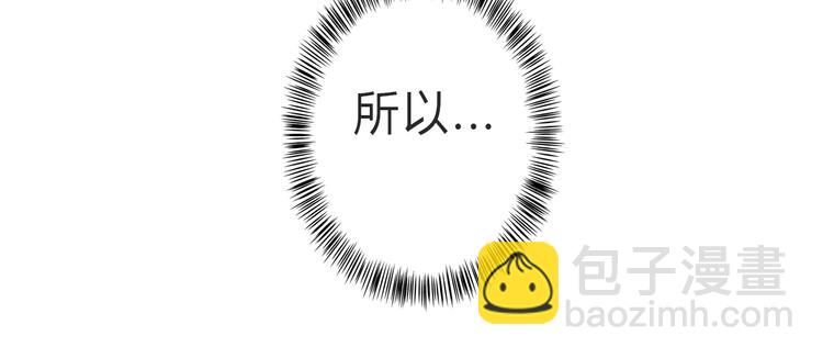 第8话 无法留下的朋友(1/2)-第7话