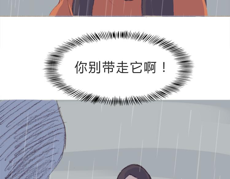 第8话 无法留下的朋友(1/2)-第7话