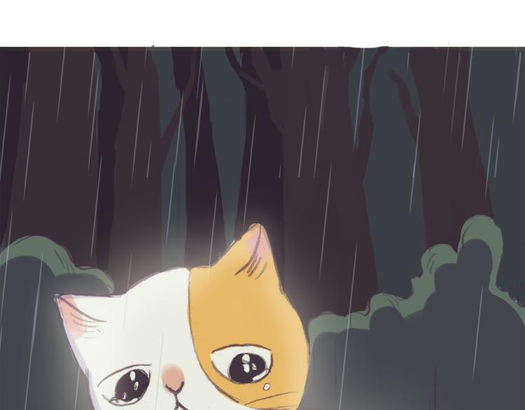 第8话 无法留下的朋友(1/2)-第7话