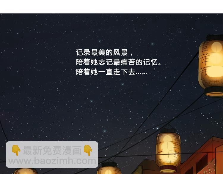 回顾 猫咪与我的回忆-第9话