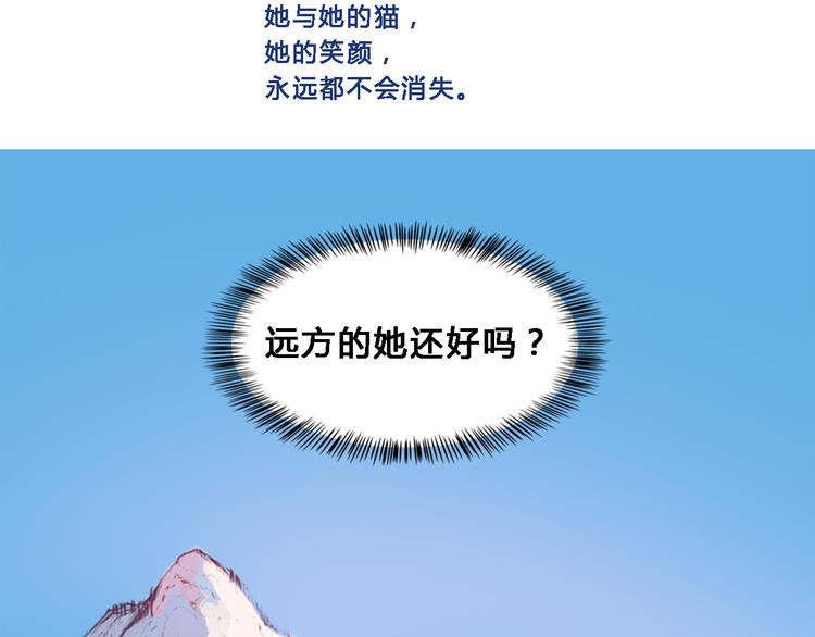 回顾 猫咪与我的回忆-第9话