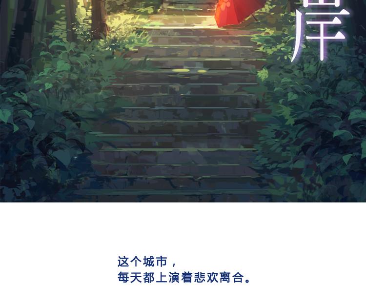 回顾 猫咪与我的回忆-第9话