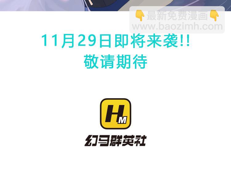 回顾 猫咪与我的回忆-第9话