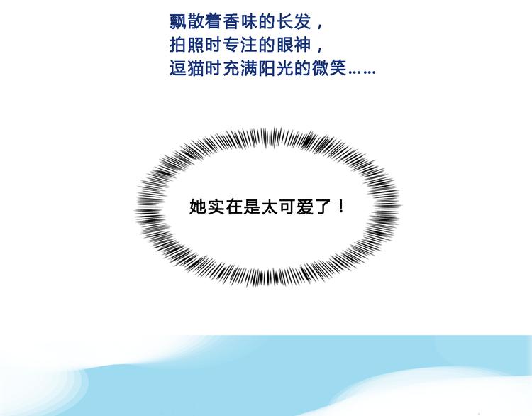 回顾 猫咪与我的回忆-第9话