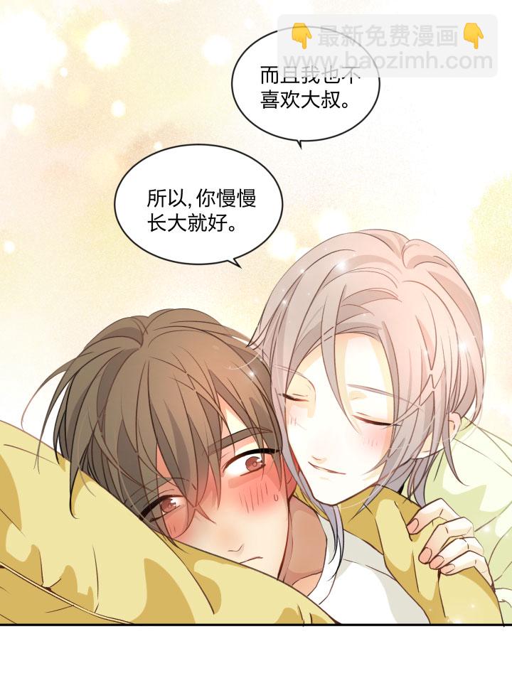 95 心意相通-第103话