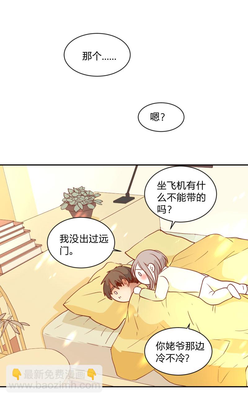 95 心意相通-第103话