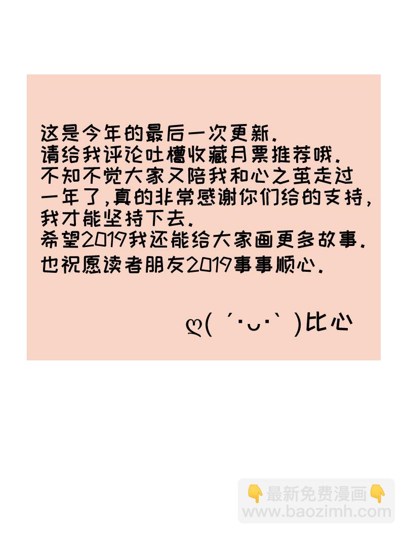 95 心意相通-第103话