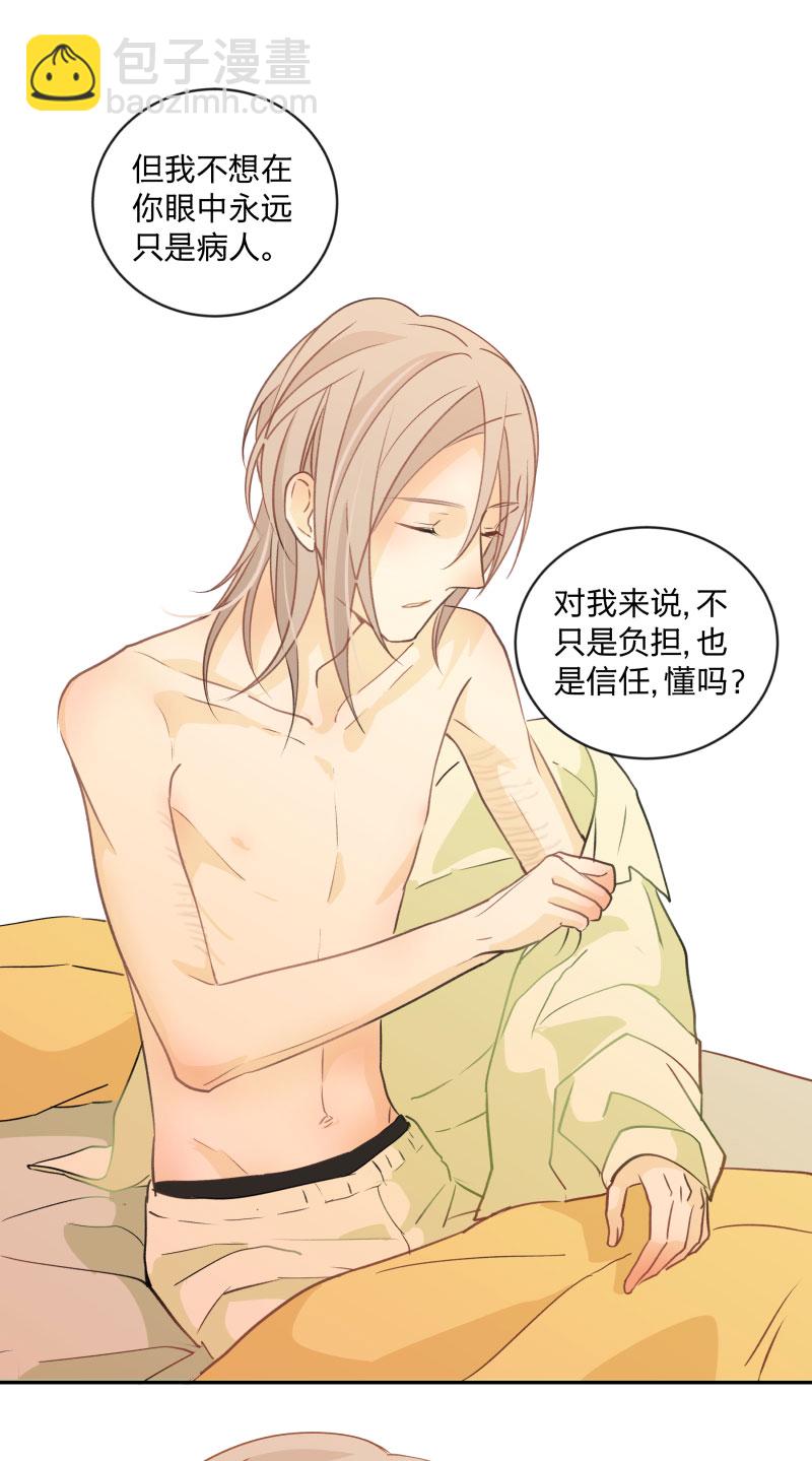 95 心意相通-第103话