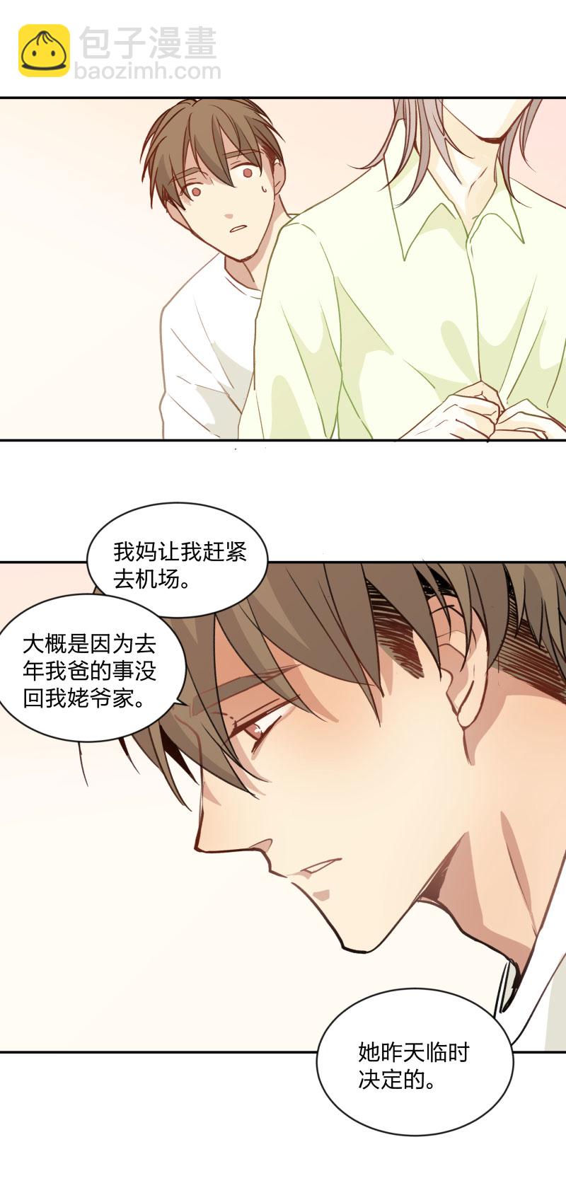 95 心意相通-第103话