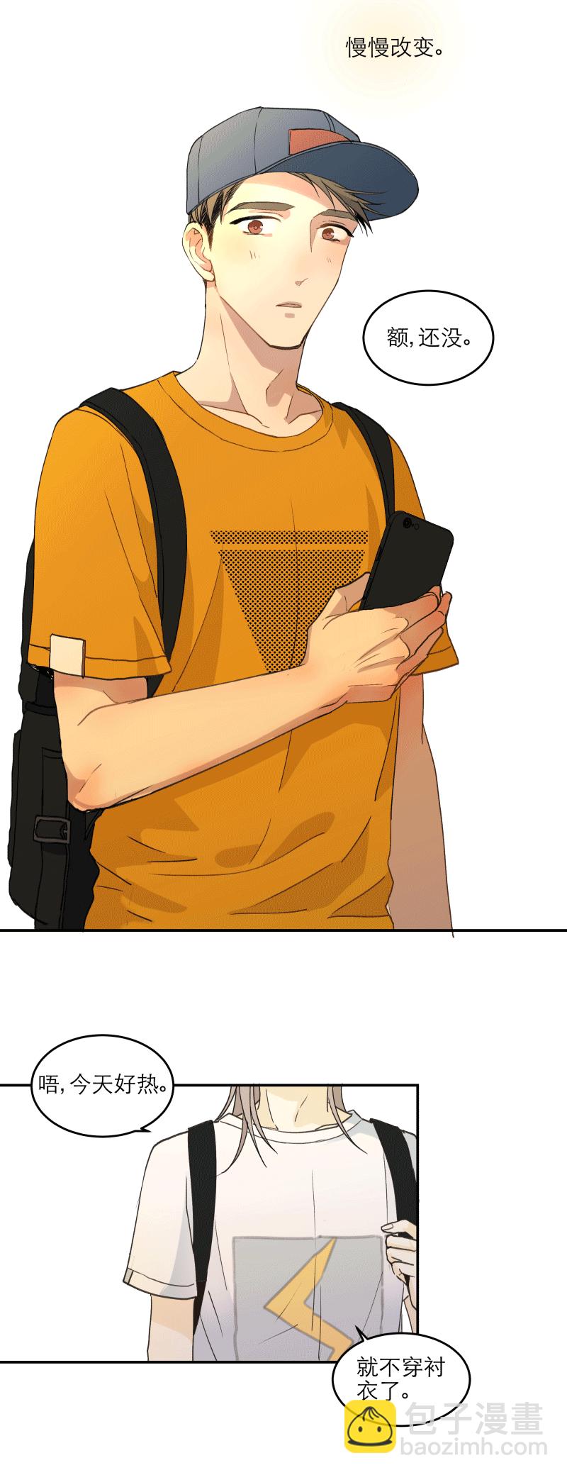 100 度过（上）-第109话