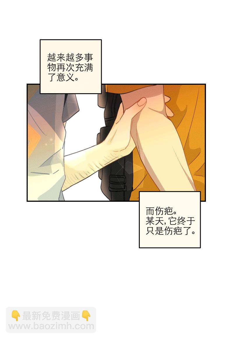 100 度过（上）-第109话