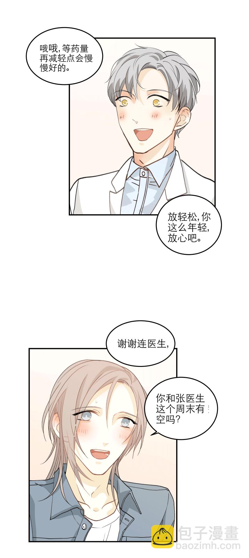 100 度过（上）-第109话