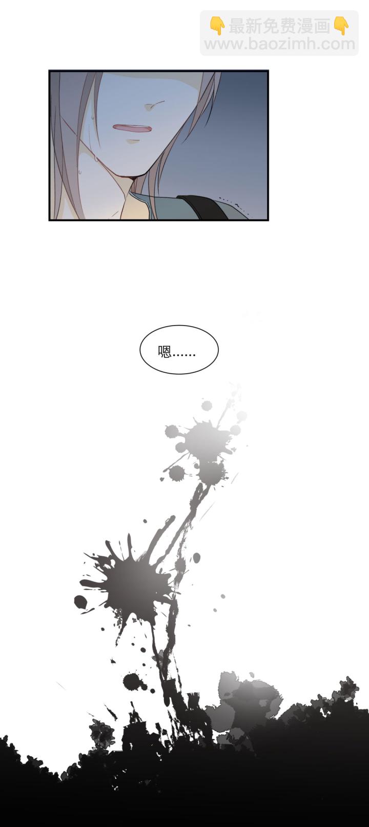 101 猫与秘密-第111话