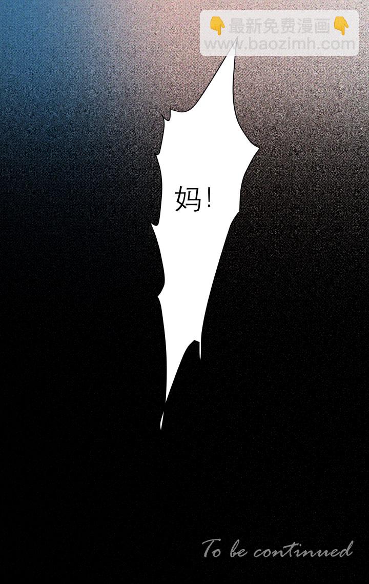 102 哑然（下）-第113话