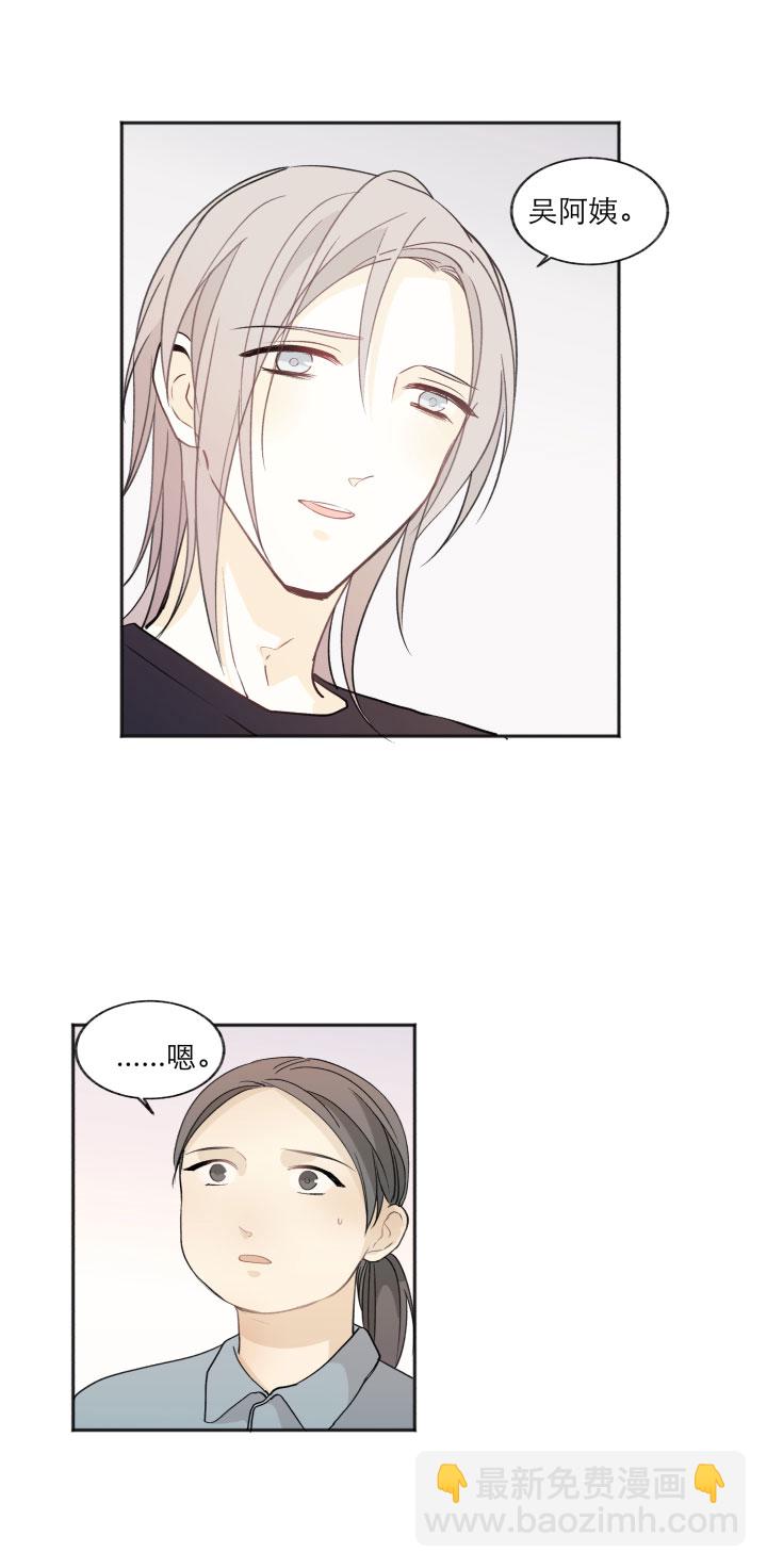 106 想要保护的-第117话