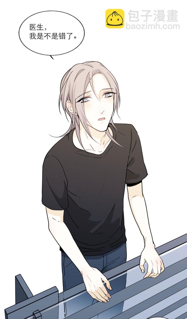 106 想要保护的-第117话