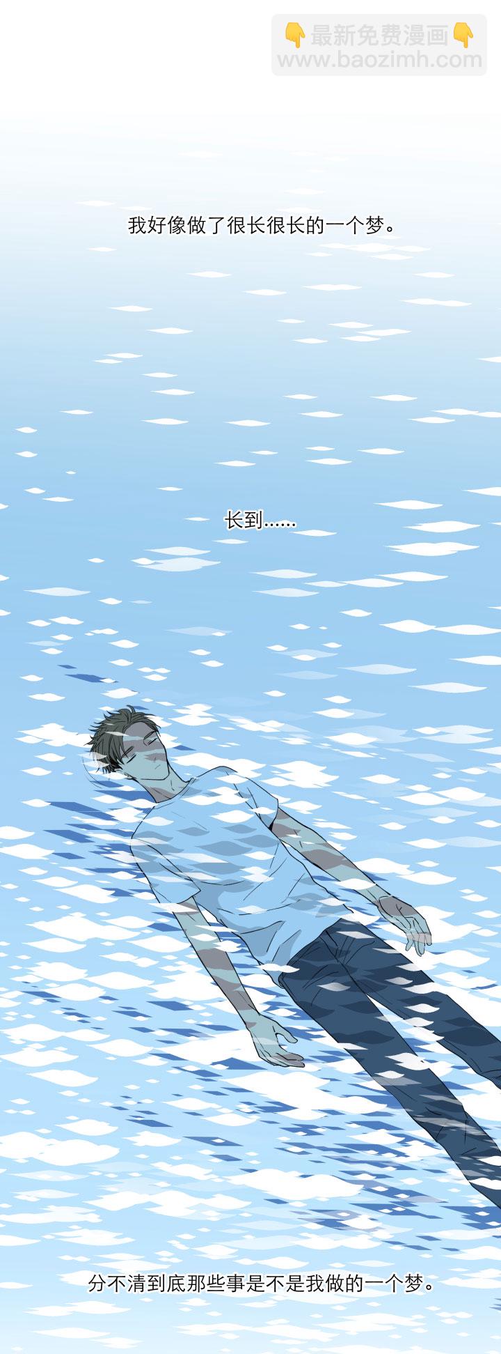 106 想要保护的-第117话