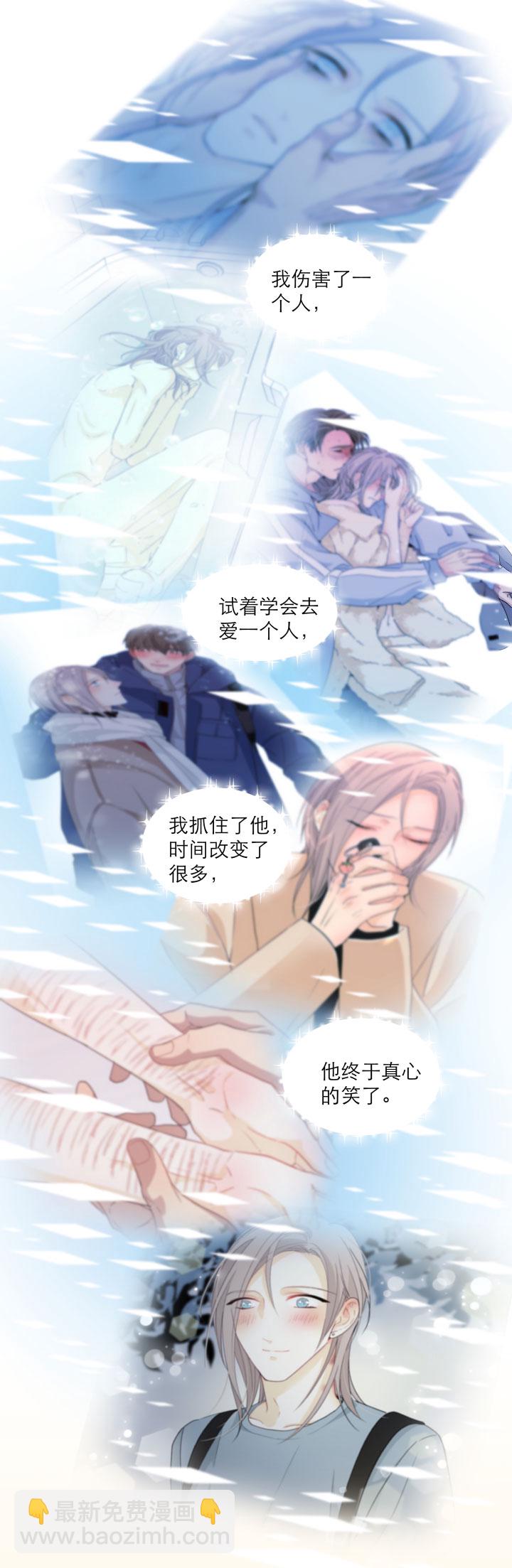 106 想要保护的-第117话