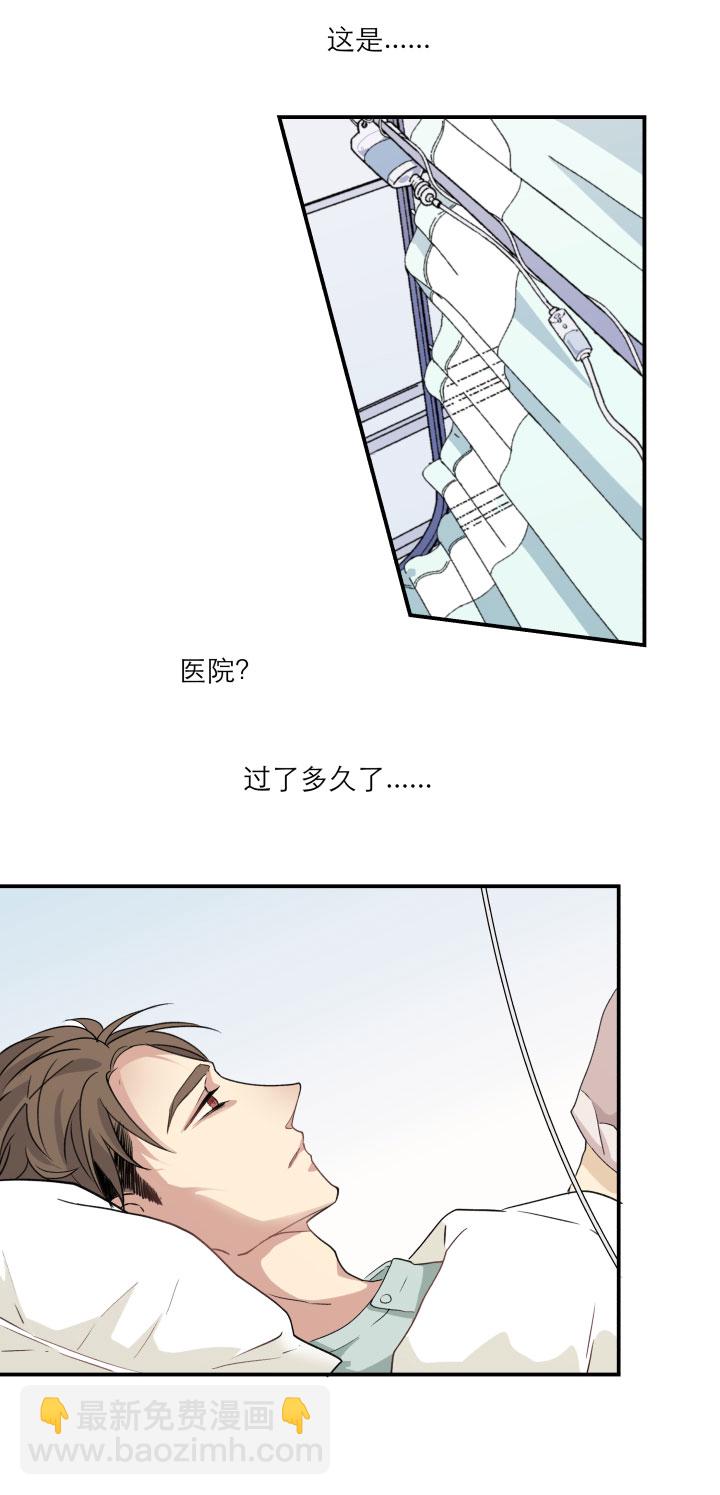 106 想要保护的-第117话