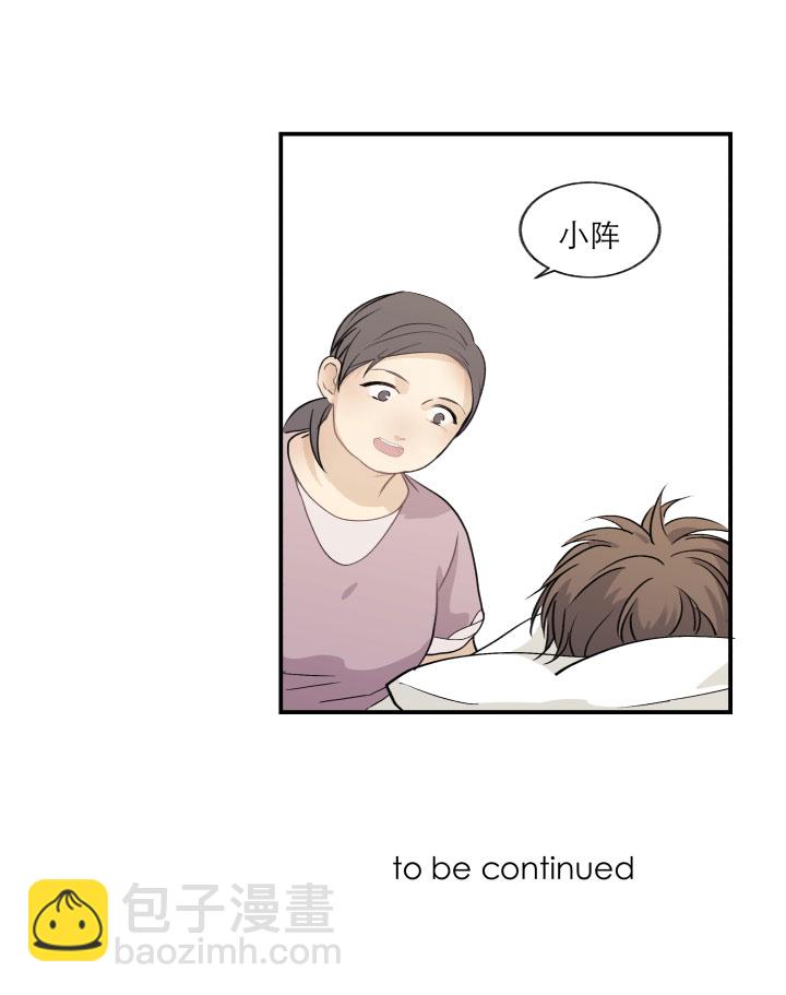 106 想要保护的-第117话