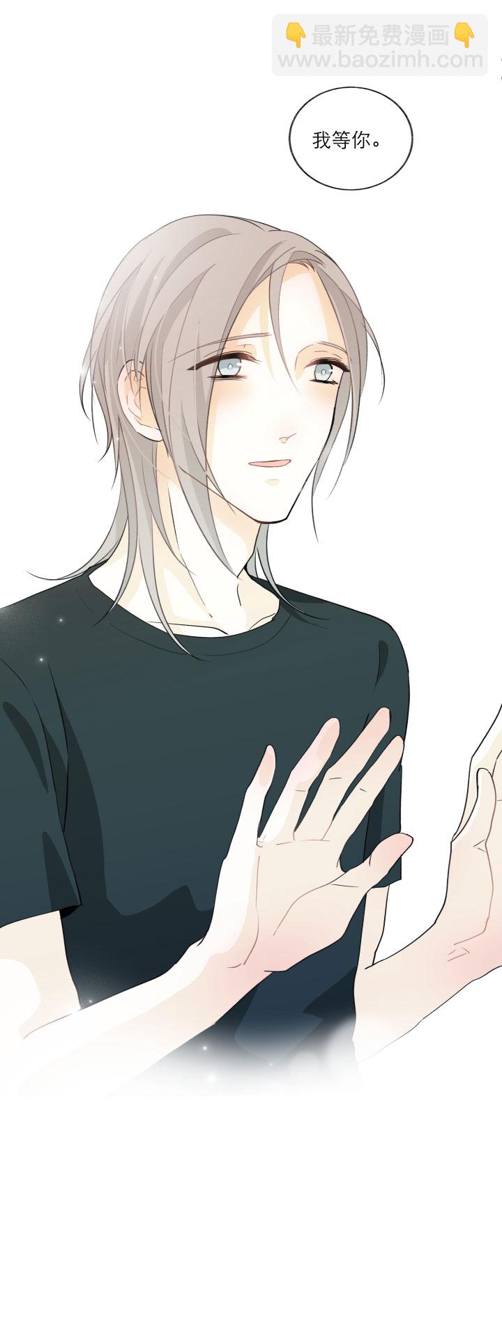 106 想要保护的-第117话