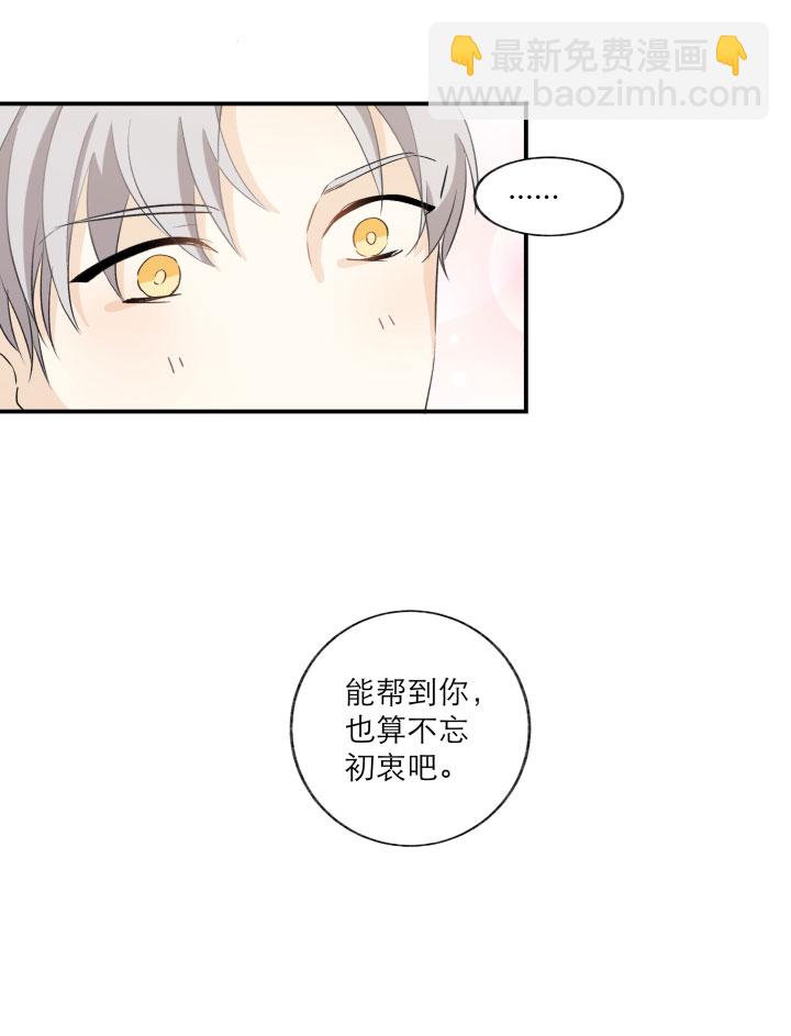 106 想要保护的-第117话