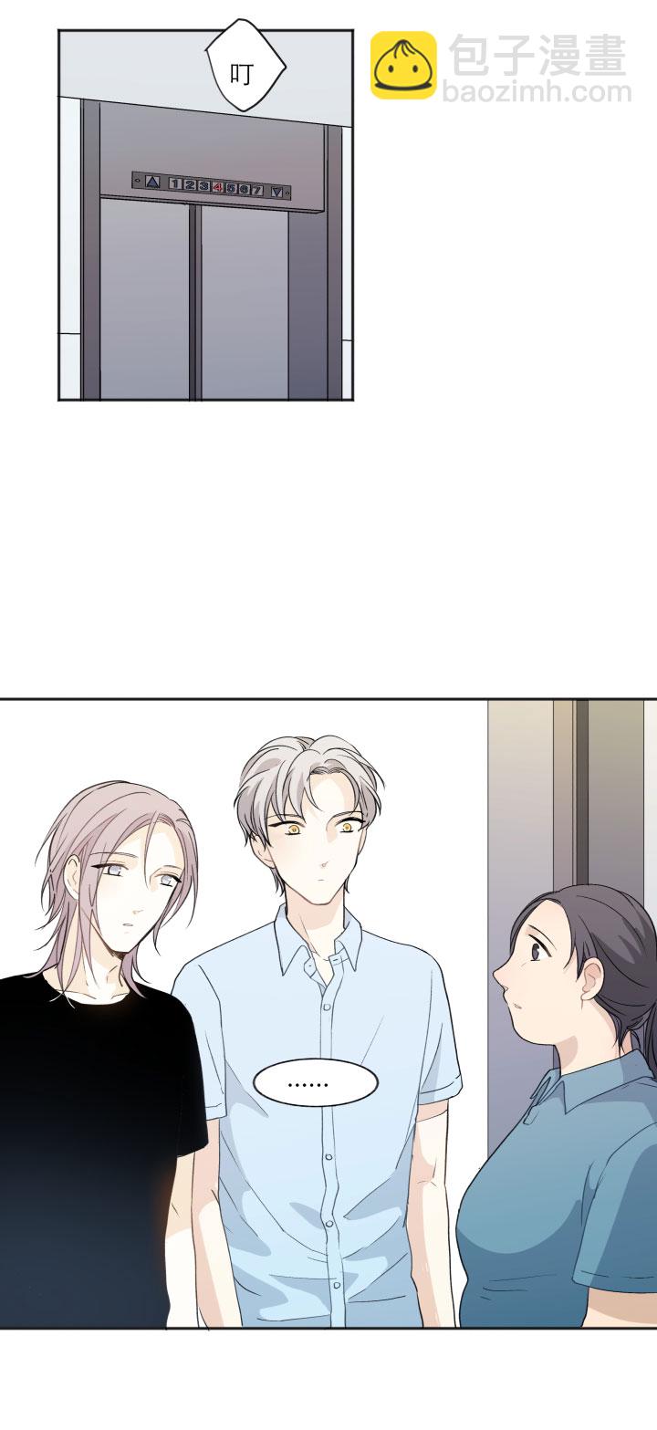 106 想要保护的-第117话