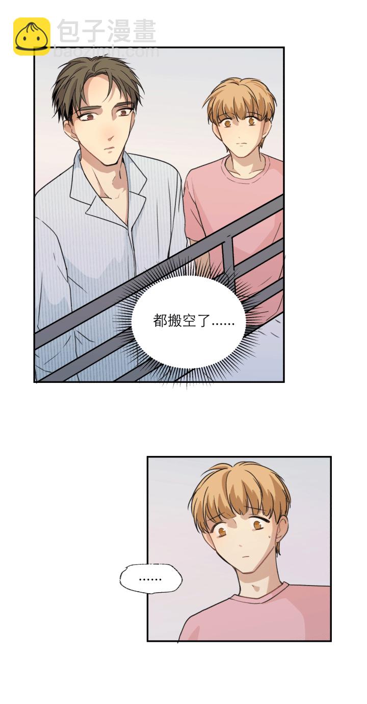 108 在未来等你-第119话