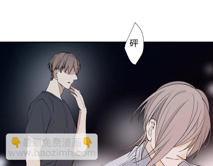 12 这个吻，意义不明(1/2)-第13话