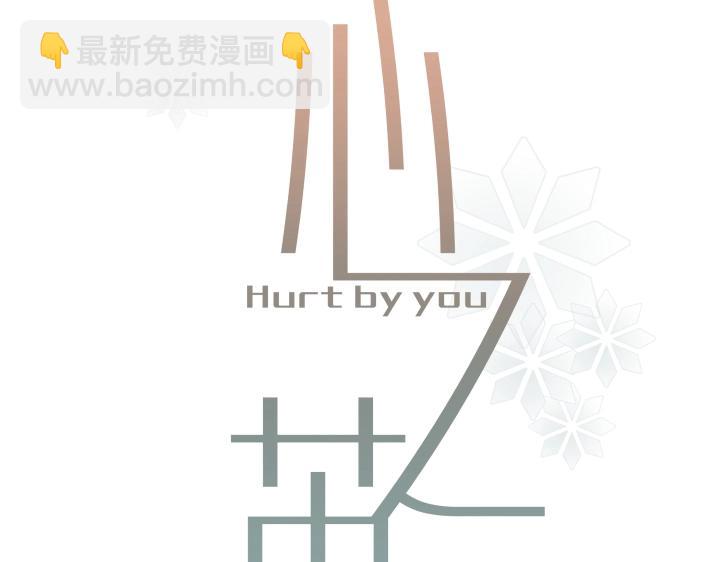 12 这个吻，意义不明(1/2)-第13话