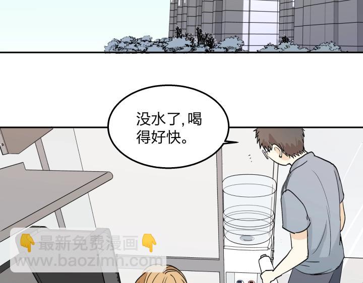 12 这个吻，意义不明(1/2)-第13话