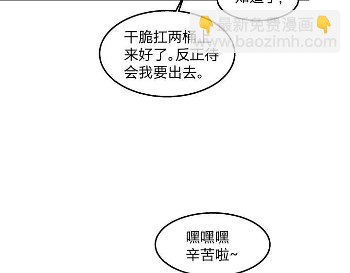 12 这个吻，意义不明(1/2)-第13话