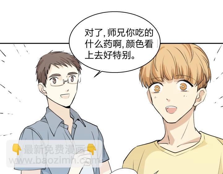 12 这个吻，意义不明(1/2)-第13话