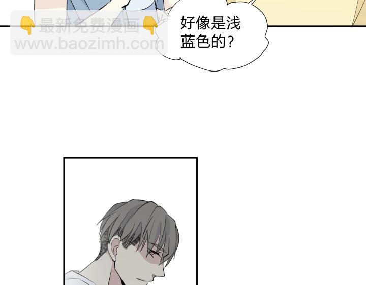 12 这个吻，意义不明(1/2)-第13话