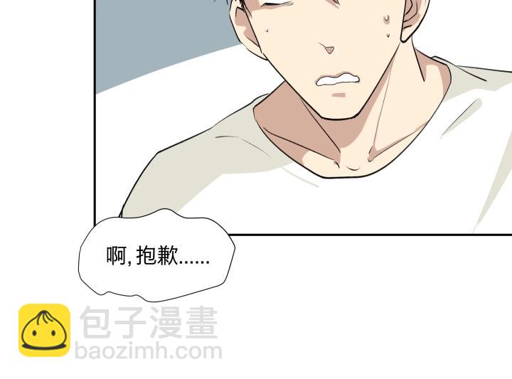 12 这个吻，意义不明(1/2)-第13话